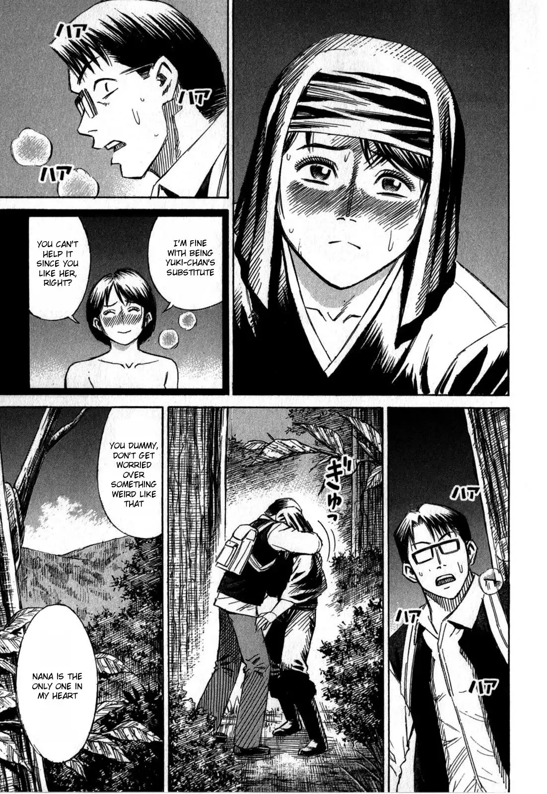 Higanjima - Last 47 Days Chapter 59 7